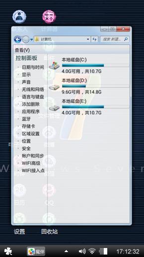 Windows 7