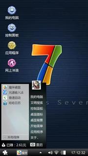 Windows 7