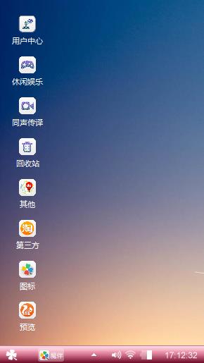 你的。。。