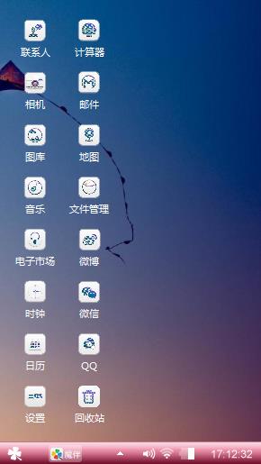 你的。。。