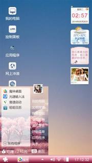 你的。。。