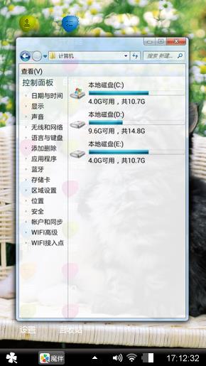 惊讶的猫咪