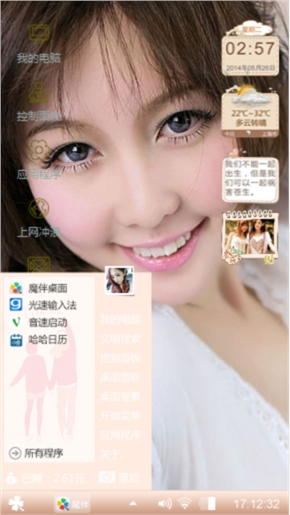大胸妞
