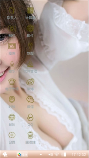 大胸妞