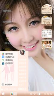 大胸妞
