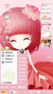 Rainbow灬