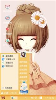花花姑娘