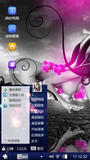 个性酷图