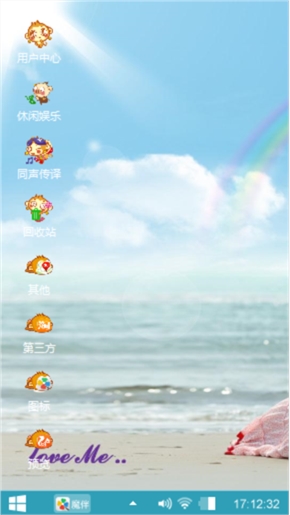 爱你