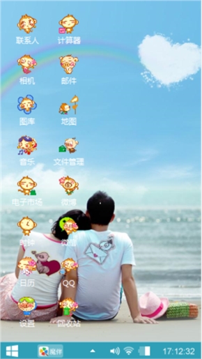 爱你