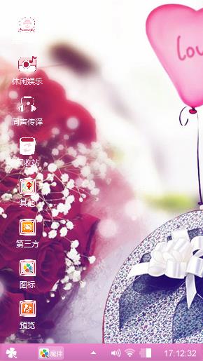 馨xin
