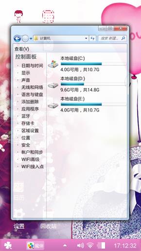 馨xin