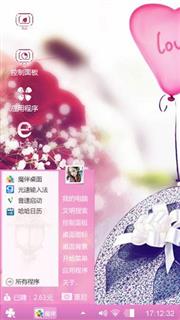 馨xin