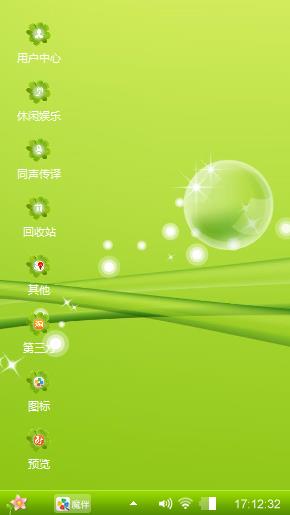 小幸运