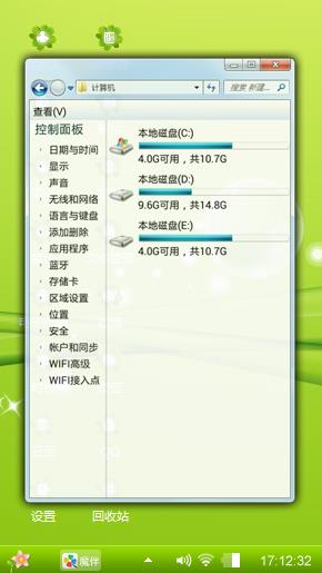 小幸运
