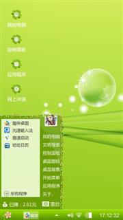 小幸运
