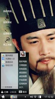 诸葛亮陆毅