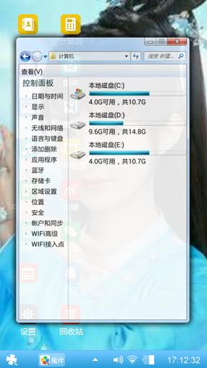 碧瑶