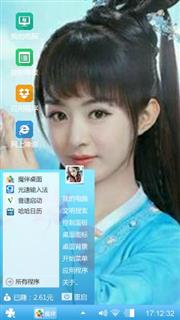 碧瑶