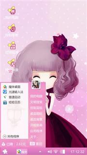 鸢尾姑娘