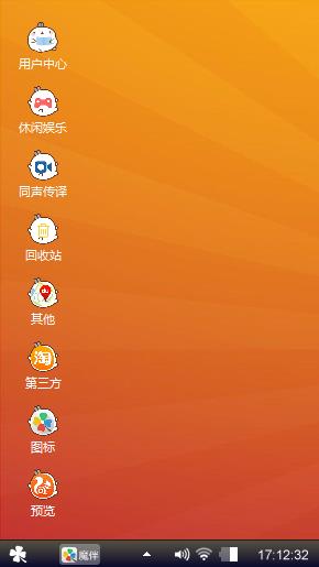 法克