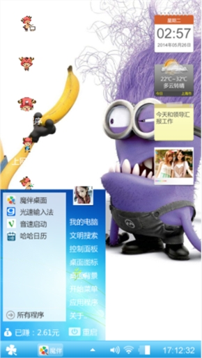 就是这么吊