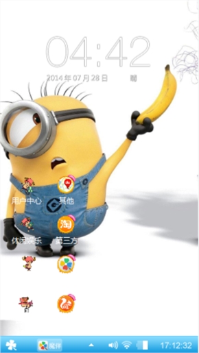 就是这么吊
