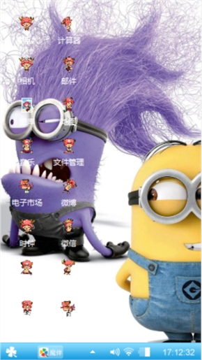 就是这么吊