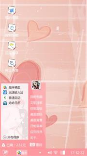 童心