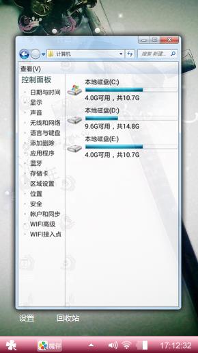 金属十字架