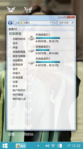 魏琰公主马苏
