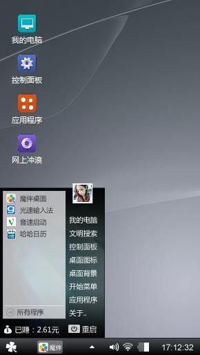 灰度