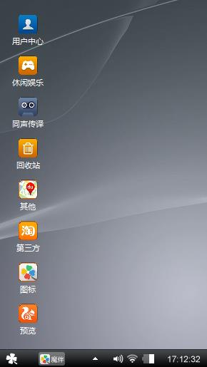 灰度