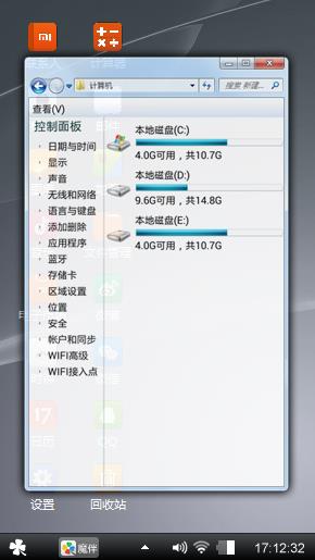 灰度