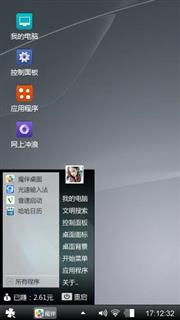 灰度