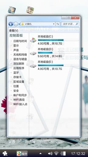 爱你的傻瓜