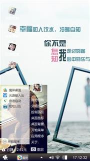 爱你的傻瓜