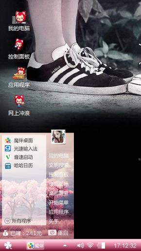这一切只为错过你