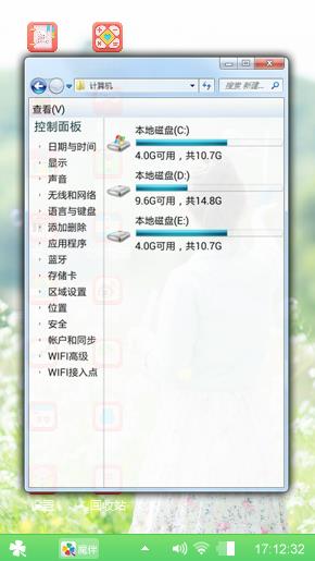 春光中的少女