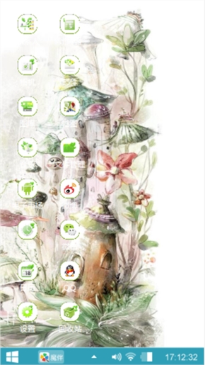 自然的心情