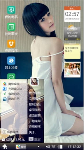 艺术设计