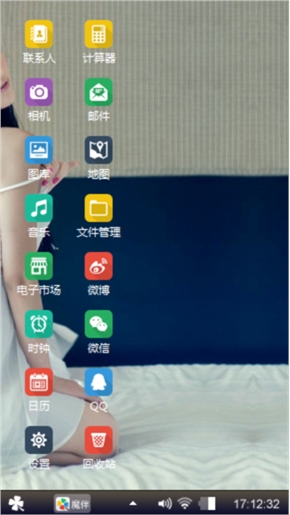 艺术设计