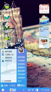 之后