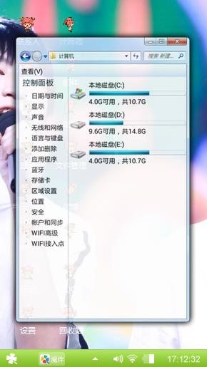 三只萌萌哒
