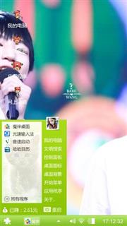 三只萌萌哒