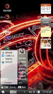 嘎性15