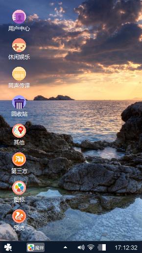 海岛