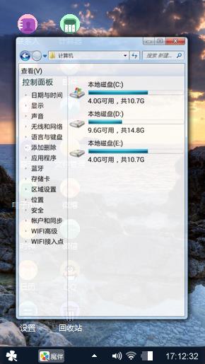 海岛