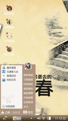 致青春