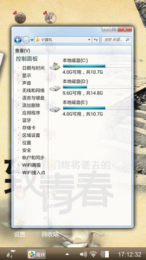 致青春